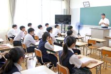授業体験3