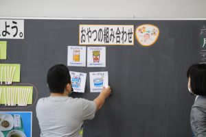 おやつの組み合わせを発表している様子