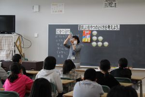 食育の授業の様子