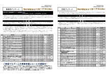 第6号（令和4年9月30日）