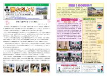 4月号