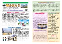 第11号（令和7年2月28日）
