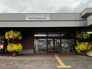 避難所看板