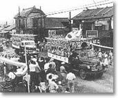 昭和28年8月の町制施行を祝うパレード