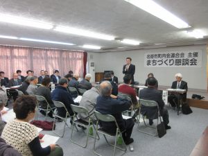 平成29年度まちづくり懇談会