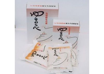 名産品の写真1