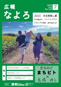 表紙の画像