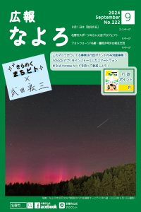 表紙の画像