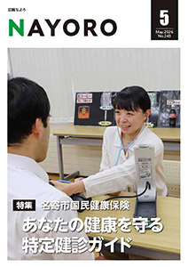 表紙の画像