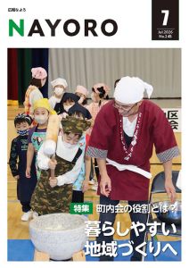 表紙の画像