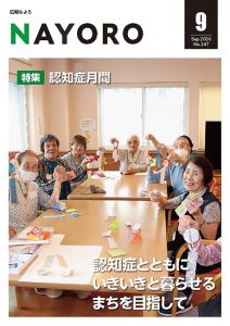 表紙の画像