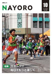 表紙の画像