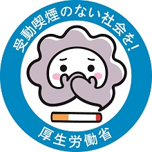 厚労省ロゴ