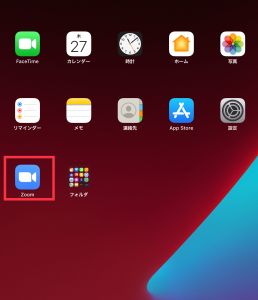 ホーム画面にZOOMのアプリがインストールされている画像。
