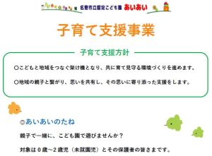 チラシ