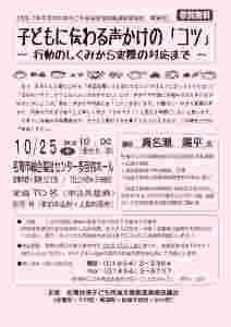 チラシ画像