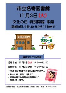 ポスター