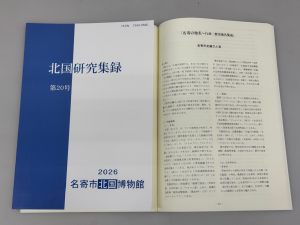 20号の表紙画像