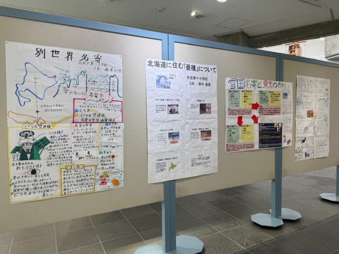 展示のようす