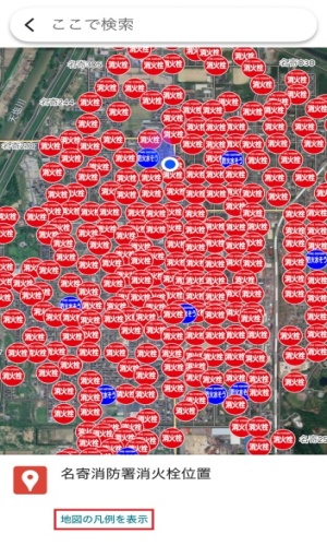 「マイマップ」