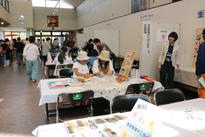 イベント会場