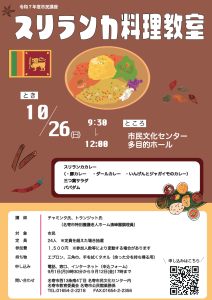 ポスター