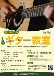 ポスター