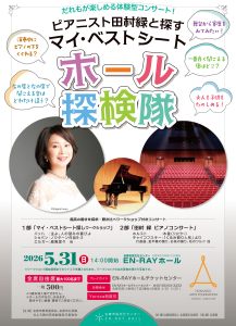 マイベストシート