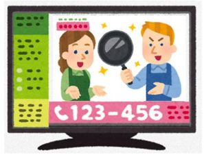 テレビショッピングで買ったら返品・交換できなかった!