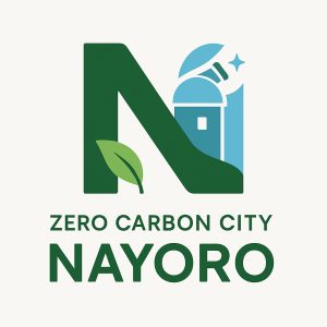 ゼロカーボンシティなよろロゴマーク