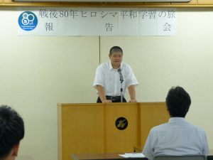 発表の様子(山崎蓮)