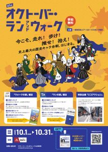 チラシ