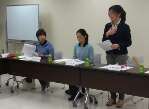 審議会での委員からの意見